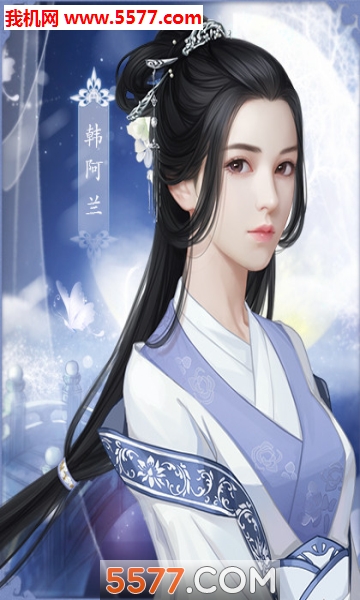 江湖风云录橙光游戏的图册