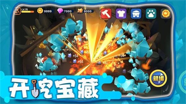 冒险人生与宠物同行的图册