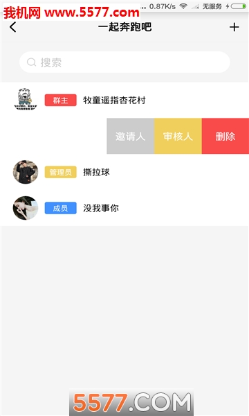 九足猫官方版的图册