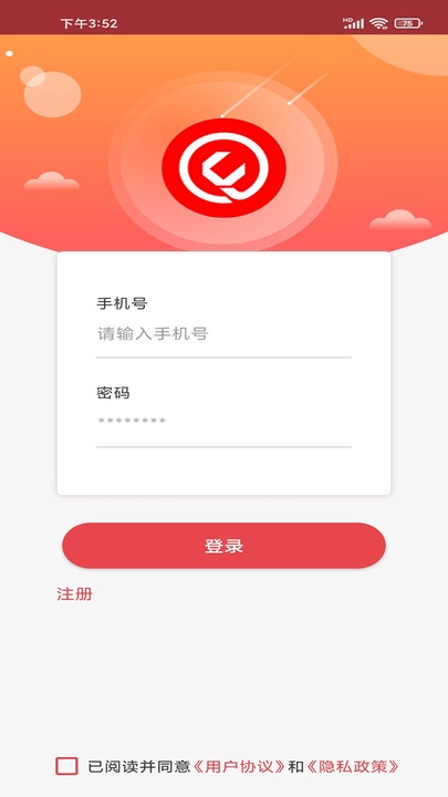 珠峰配app的图册