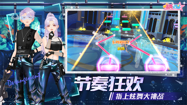 唱舞全明星官方版的图册