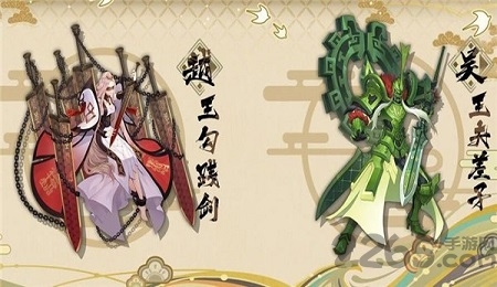 器灵师官方正版的图册