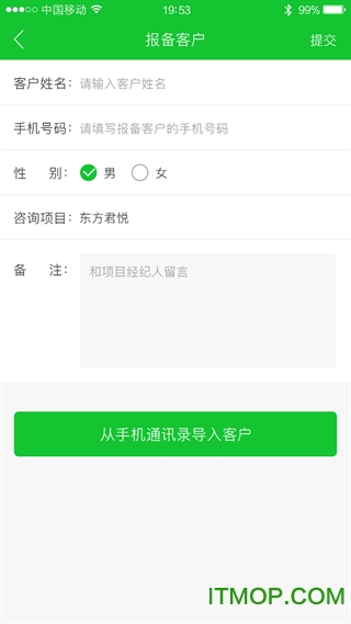 掌房通app的图册