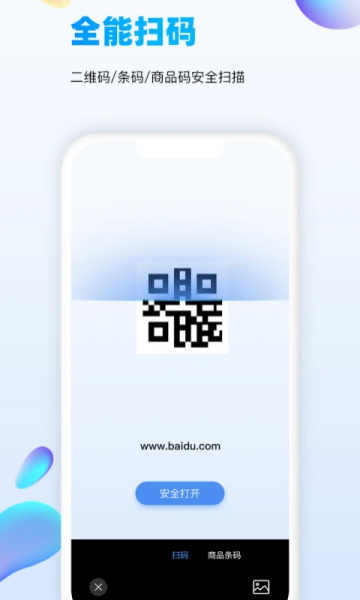 万能识图的图册