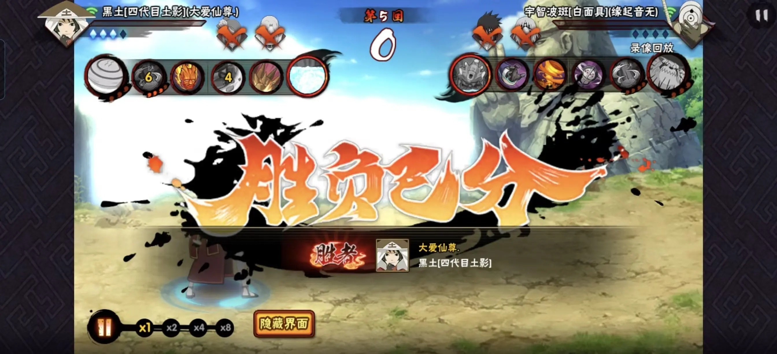 火影忍者的图册