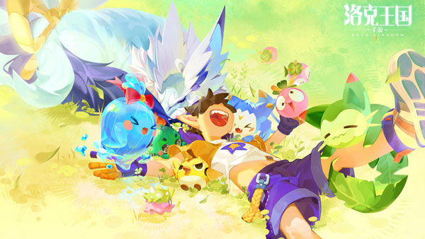 洛克王国手游的图册