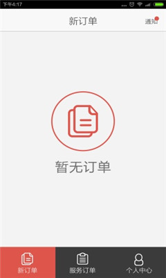 好车驾到工程师版的图册