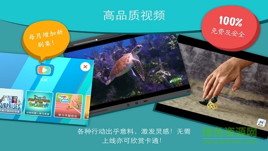 magickinder巨大女生版健达奇幻的图册