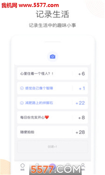猫爪交友app的图册