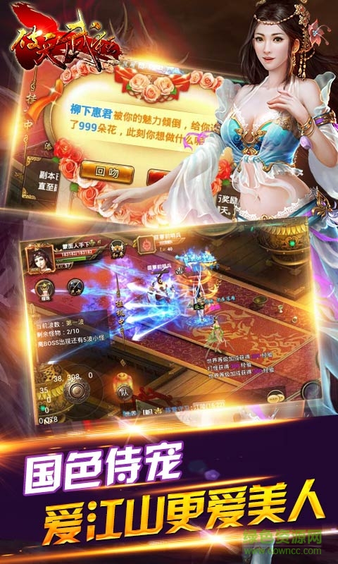 破天武狂果盘客户端的图册