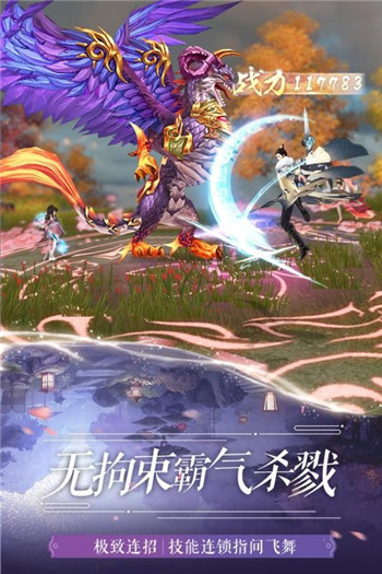 幻舞江湖录的图册