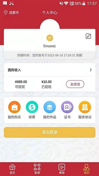 东方礼宴官方版的图册