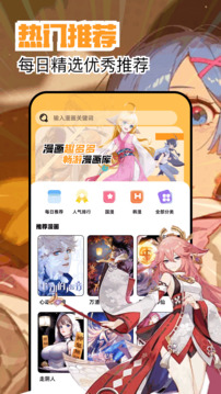 繁花漫画最新版的图册