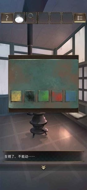 失物终点站官方正版的图册