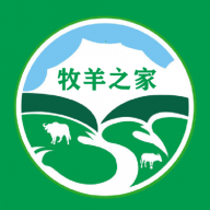 牧羊之家官方版