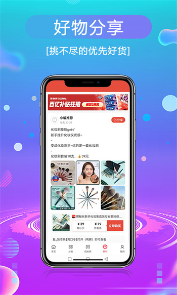 爆推联盟的图册