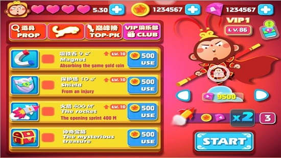 宝贝西游最新版的图册