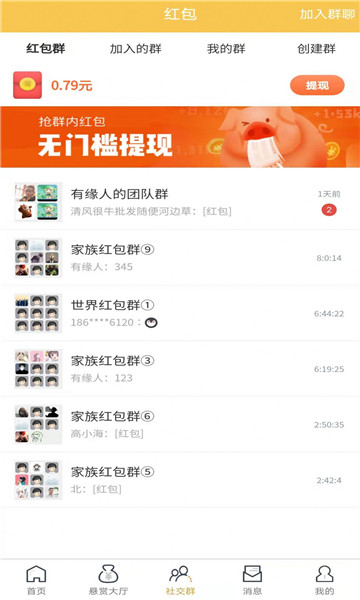 闲赏牛app的图册