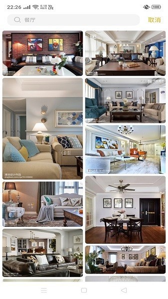 Tiger装修图库官方版的图册
