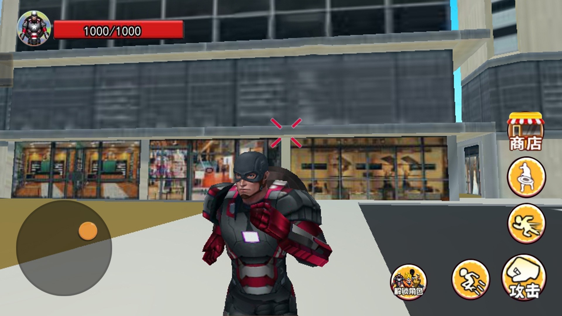 超级英雄跑酷世界的图册