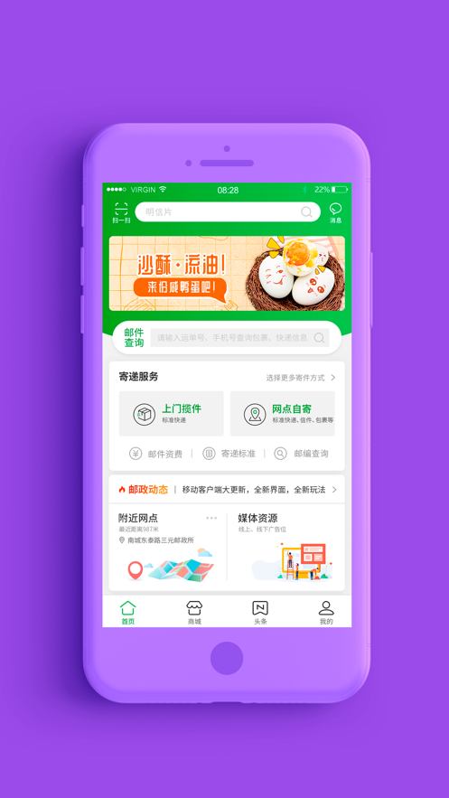 普服监督3.0版的图册
