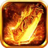 法师加强版狂暴之刃