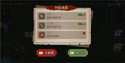 抖音地下城来割草呀的图册