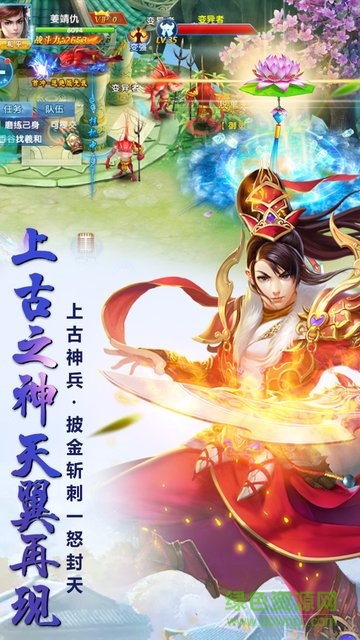 天象大陆九游手游的图册