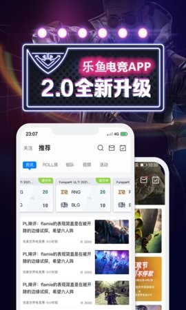 乐鱼电竞最新版的图册