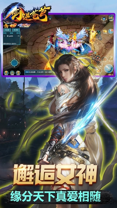 剑逆苍穹礼包版的图册