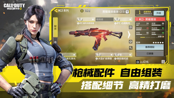 使命召唤台服的图册