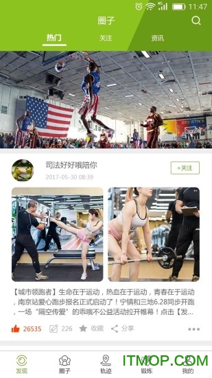 厚德宥马运动的图册