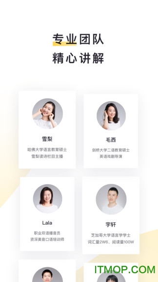 英语流利说阅读破解版的图册