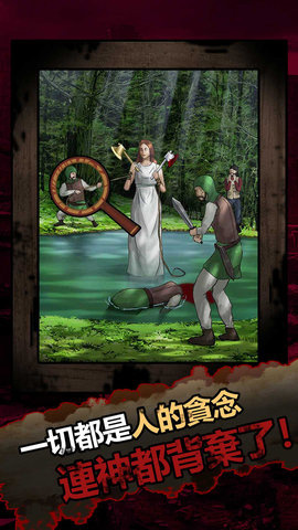 恐怖黑童话的图册