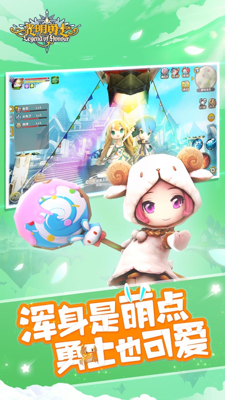 光明勇士果盘版的图册