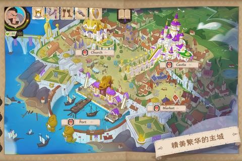 符文先锋的图册