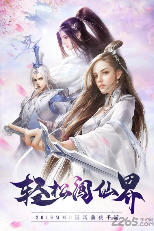 威剑苍穹九游官方版的图册