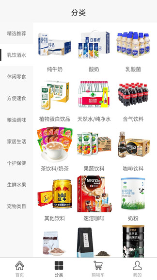 淘食期最新版的图册