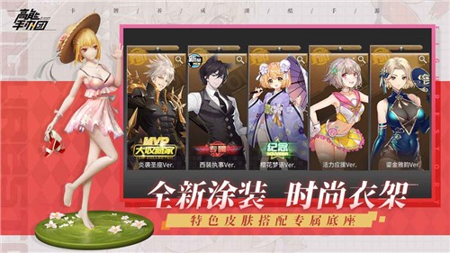 高能手办团1.2.2的图册