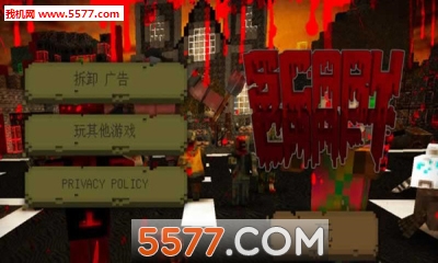 ScaryCraft(恐怖之夜建筑与生存)的图册