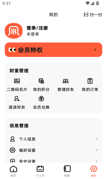 图风灵水最新版的图册