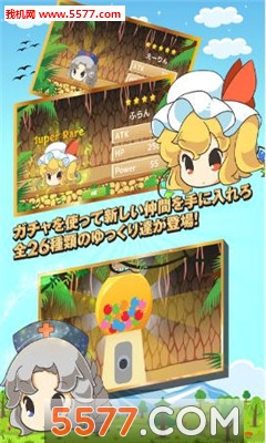 油库里线上保卫战安卓版的图册