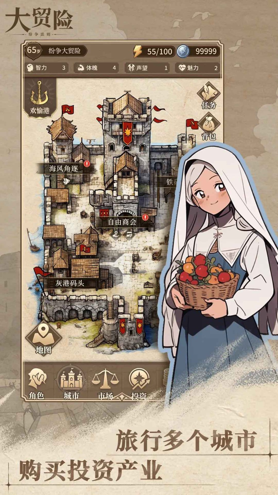 纷争法则大贸险无限钻石版的图册