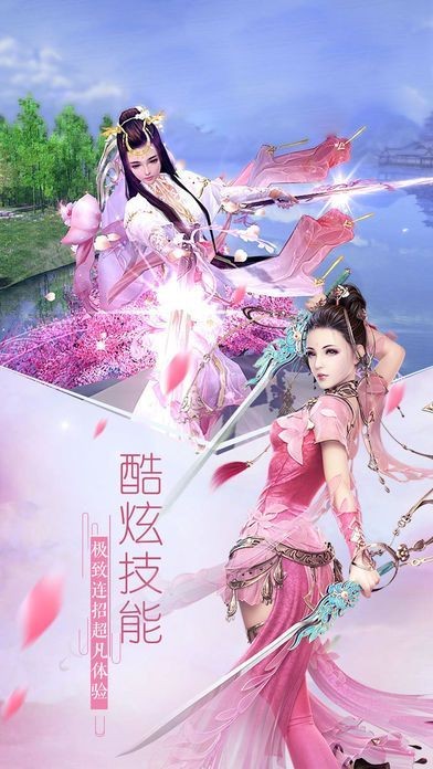 仙剑玄冥的图册