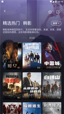 大千电影最新版本的图册