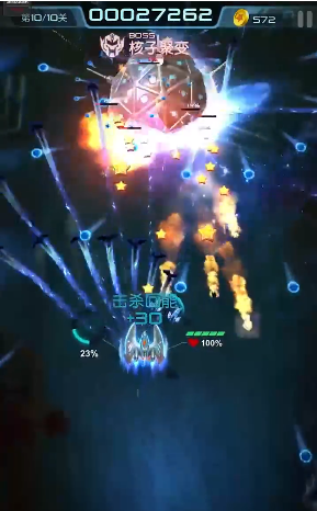 英雄战机游戏的图册