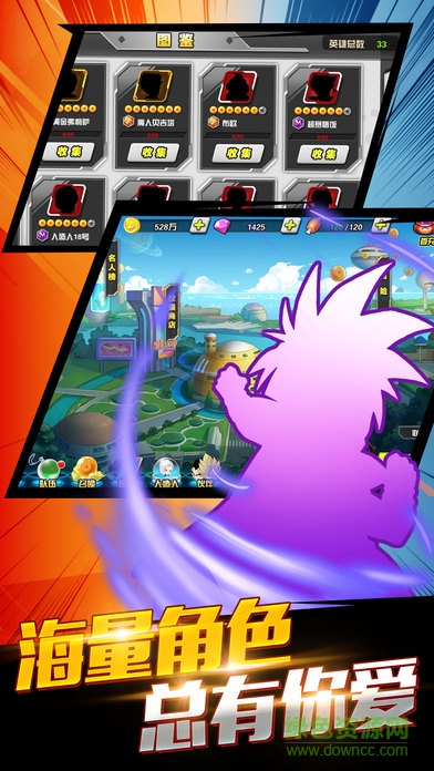 闪乱超次元的图册