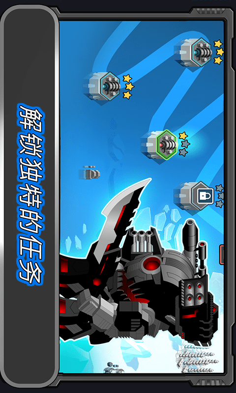 狂暴星际战队的图册