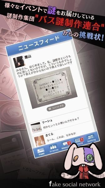 现实死亡游戏汉化版的图册