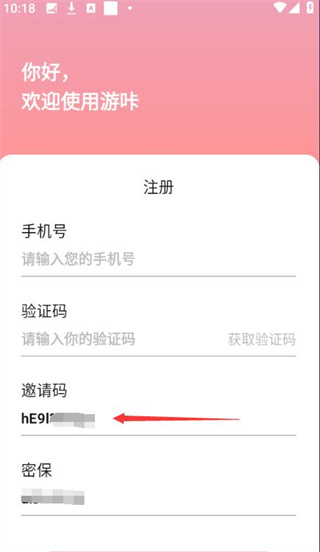 游咔app官网最新地址下载的图册